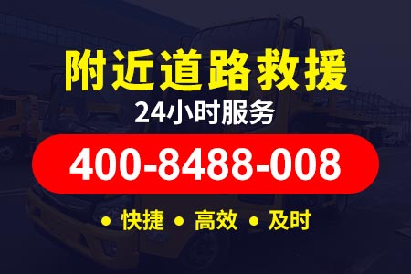 广甘高速G75一般拖车多少钱？一公里多少钱拖车？高速拖车救援