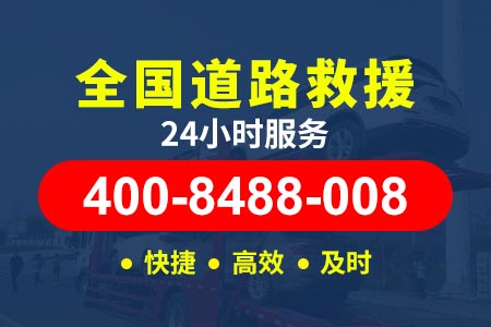 上海沿江高速拖车服务的正确流程是什么？怎么该怎么做