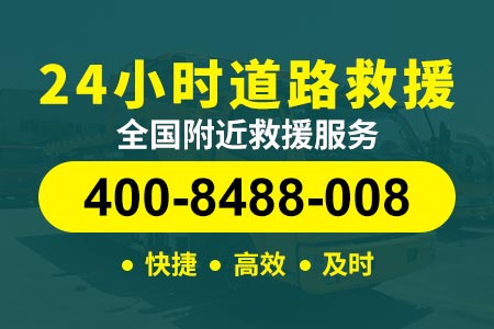 杭州湾大桥G15换电瓶价格|上门换电瓶多少钱|换电池费用	