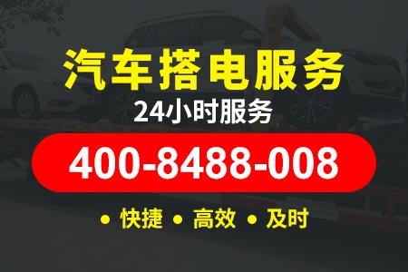安徽24小时汽车维修救援服务应急救援|售后好|救援拖车公司
