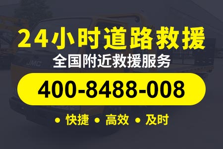 晋焦高速G5512货车维修救援平台_道路救援公司|汽车维修救援电话