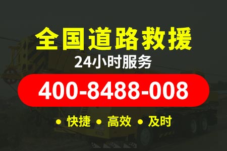 二广高速G55一般拖车多少钱？一公里多少钱拖车？高速拖车救援